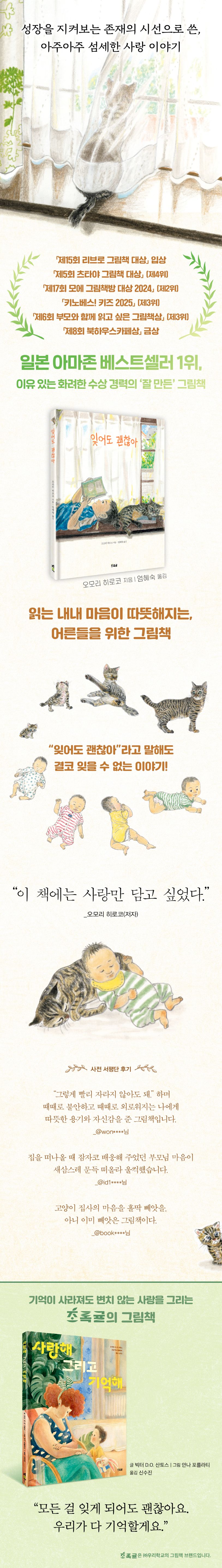 상세 정보