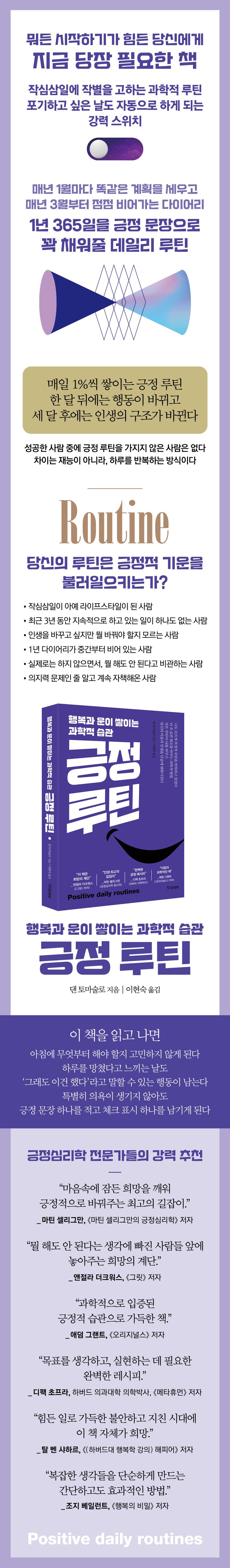 상세 정보