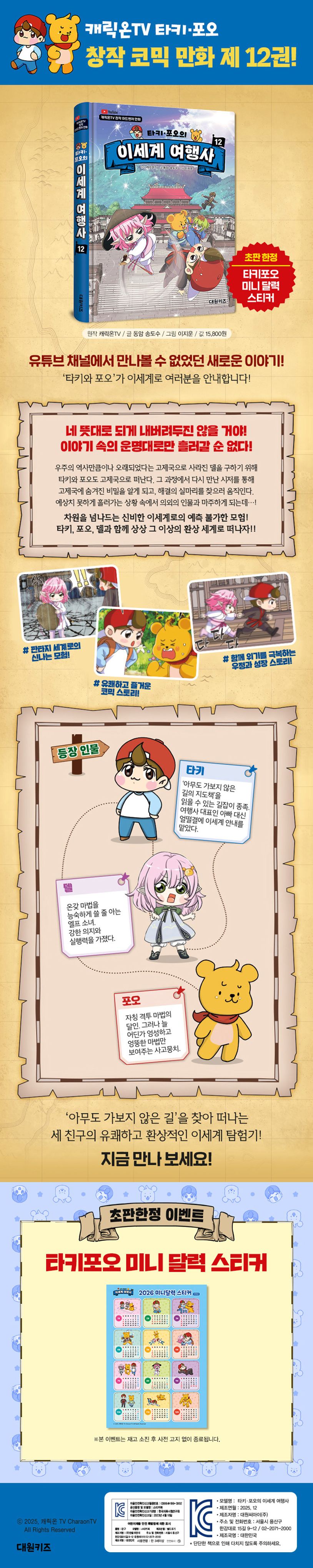 상세 정보
