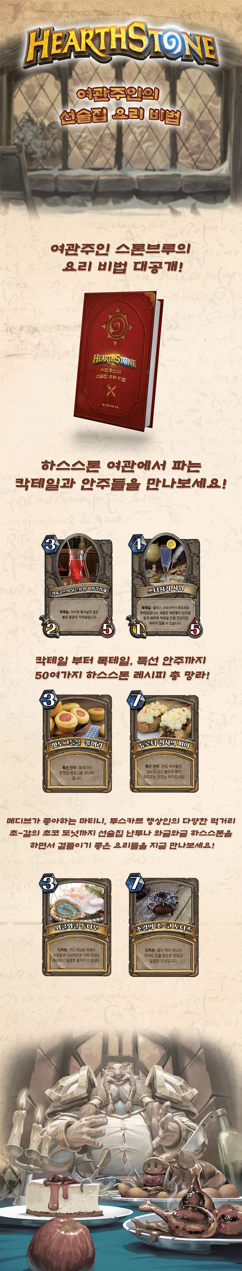 상세 정보