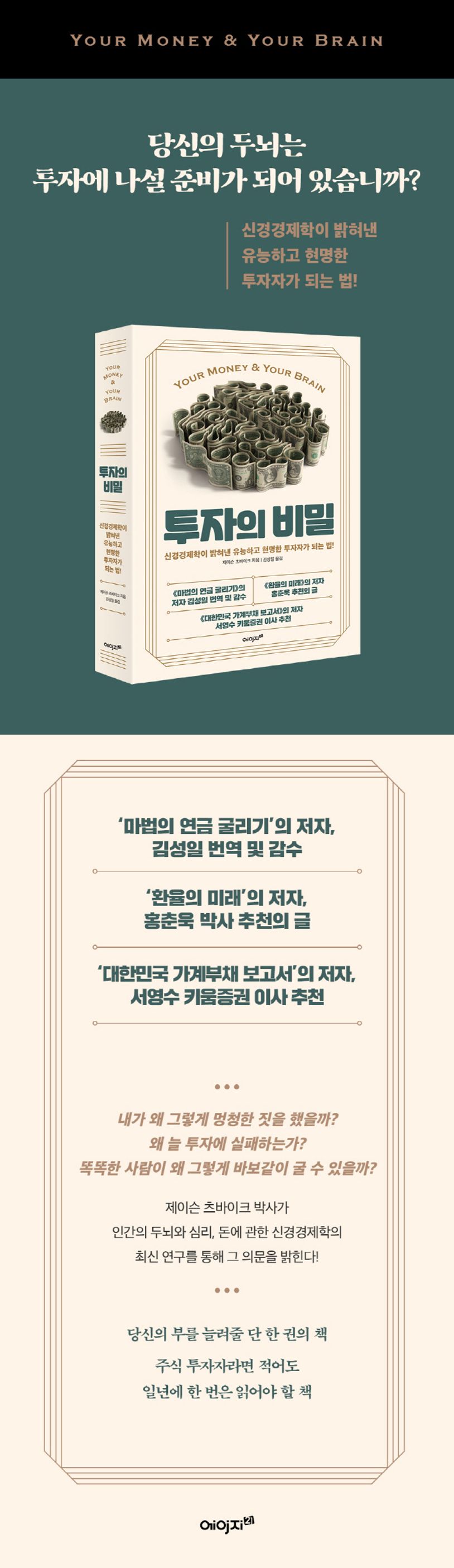 상세 정보