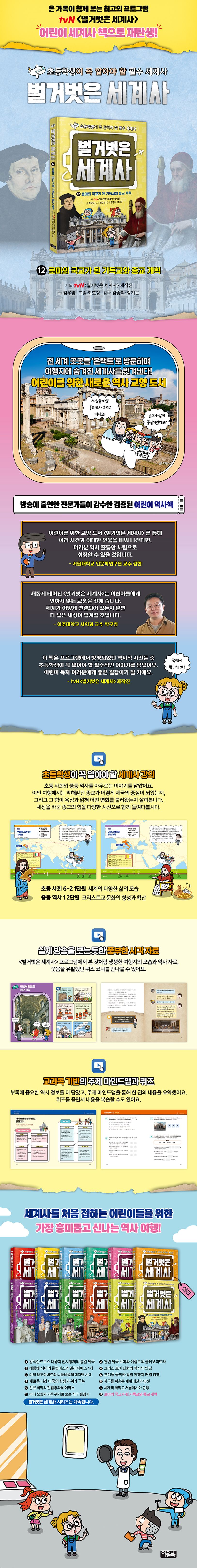 상세 정보