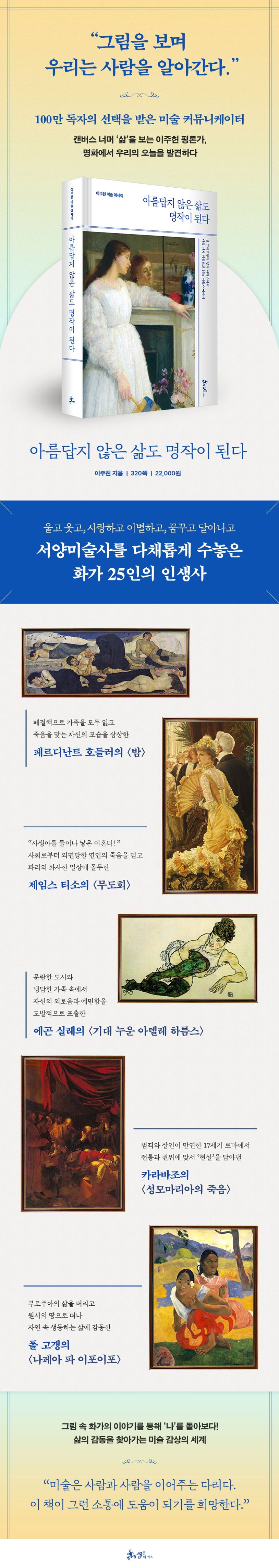 상세 정보