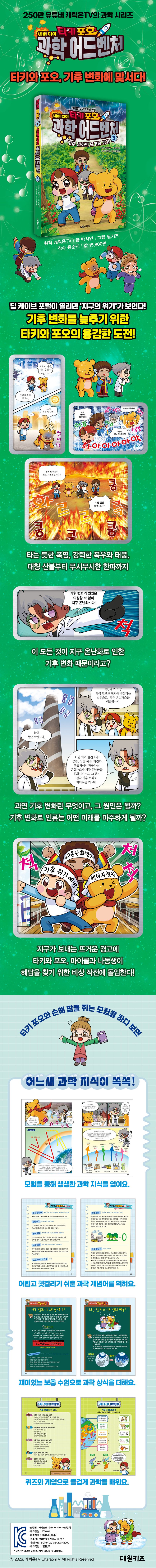 상세 정보