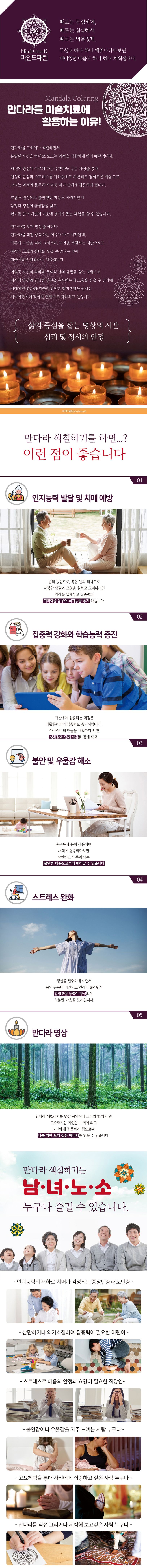 상세 정보