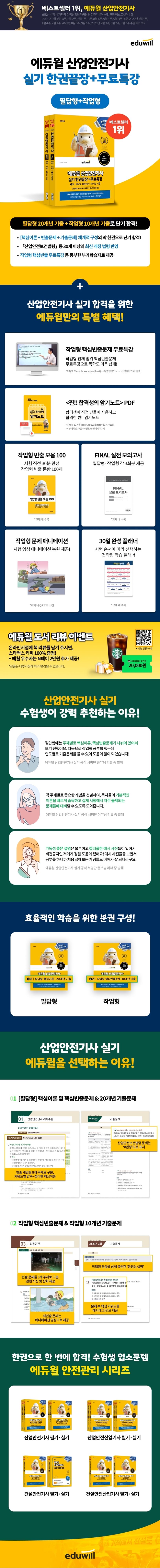 상세 정보