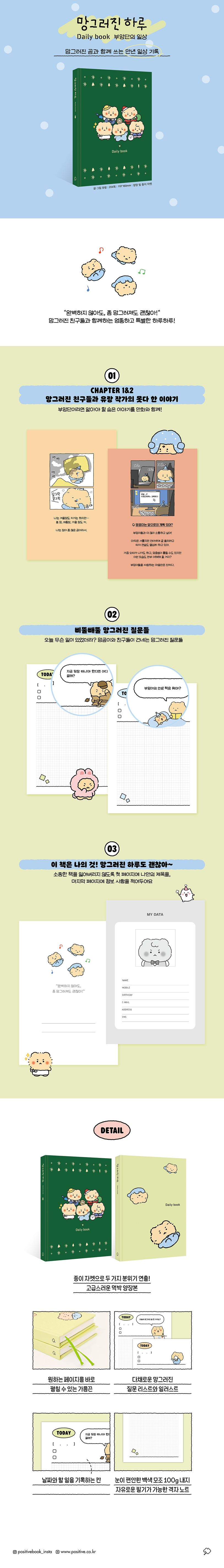 상세 정보