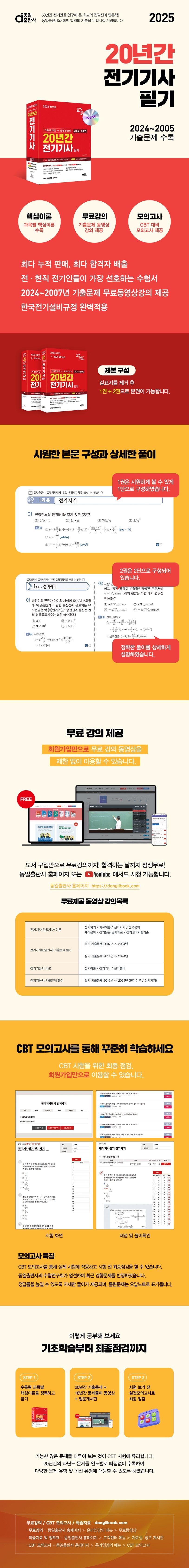 상세 정보