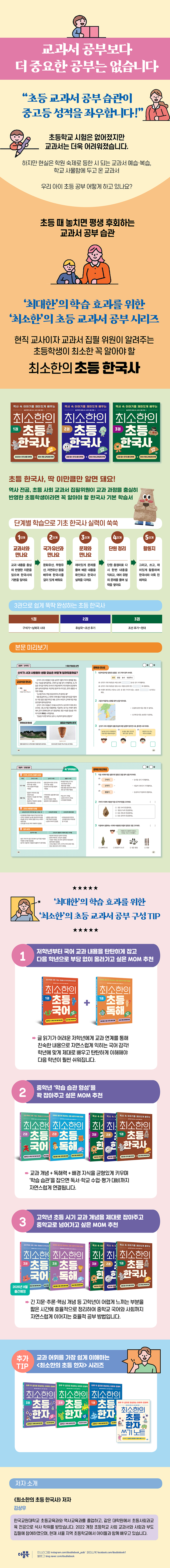 상세 정보