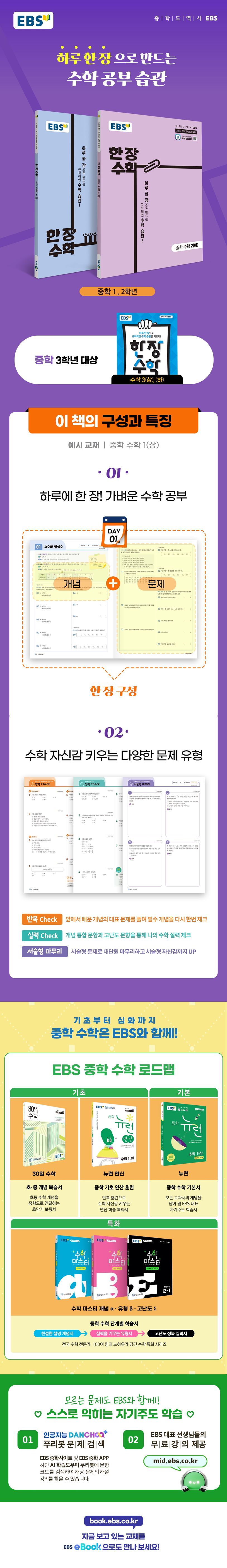 상세 정보