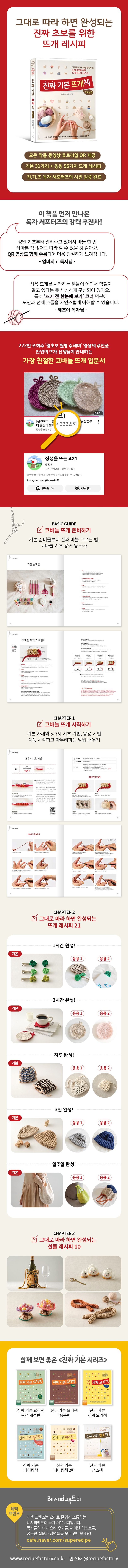 상세 정보