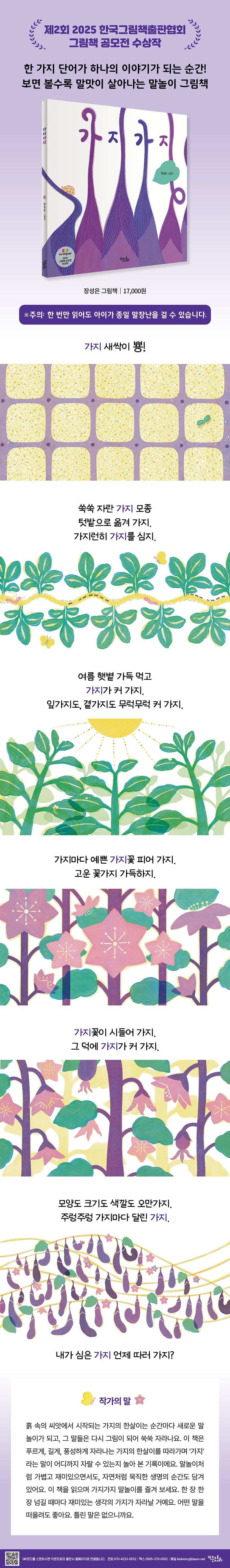 상세 정보