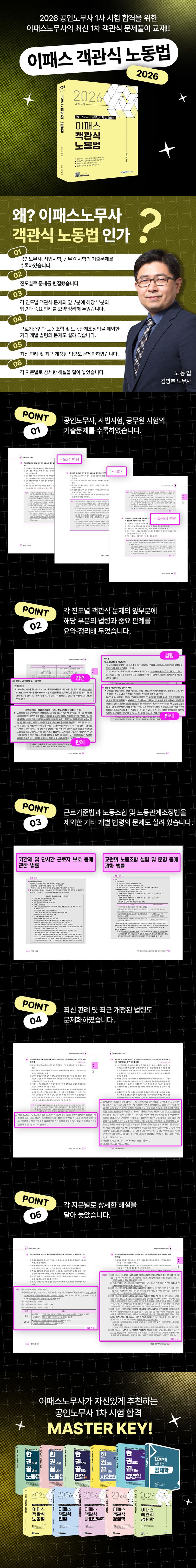 상세 정보