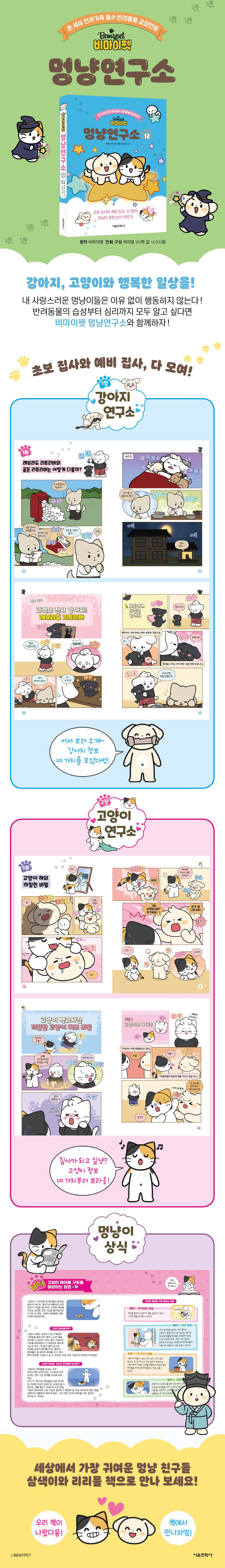 상세 정보