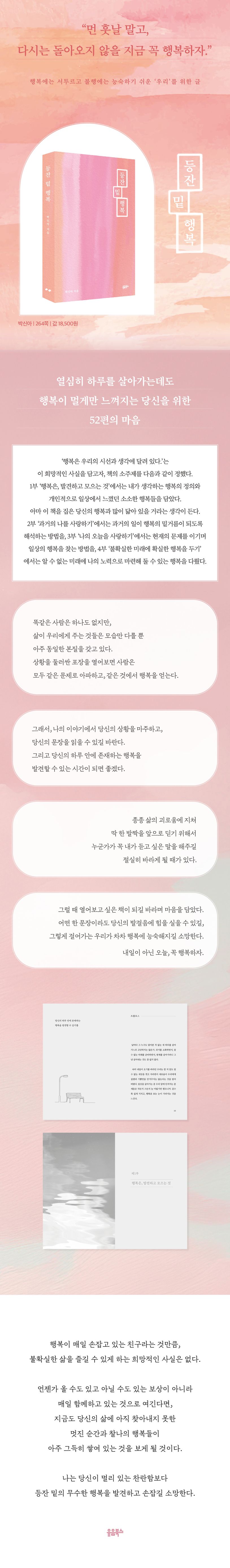 상세 정보
