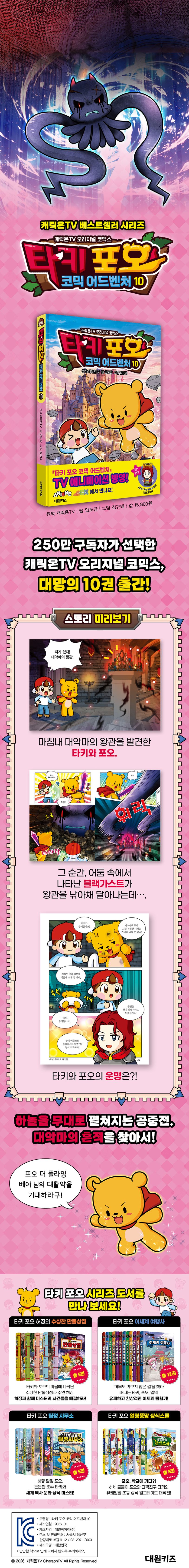 상세 정보
