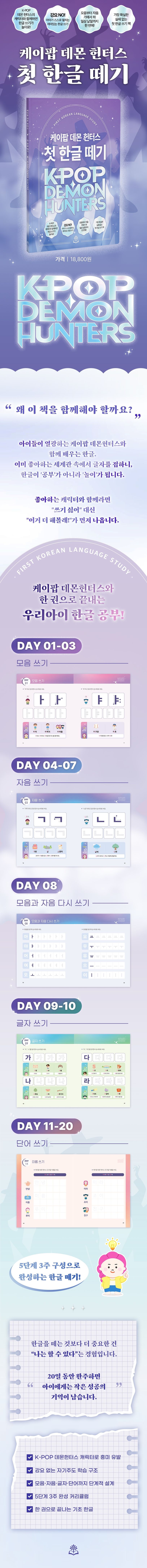 i9791193282632.jpg (814×8653)