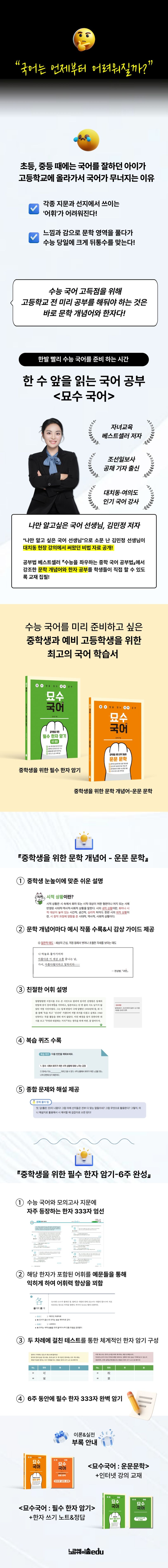 상세 정보
