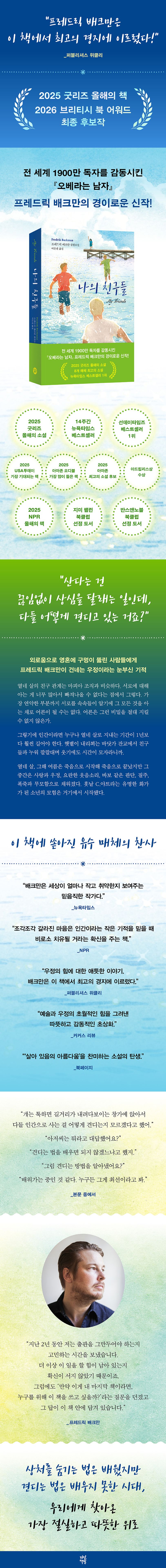 상세 정보