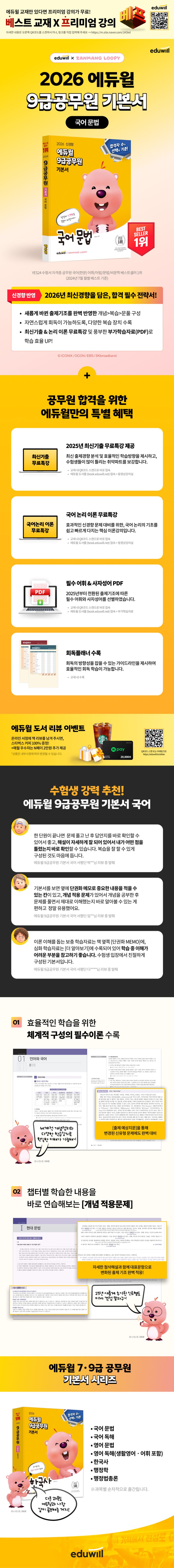 상세 정보