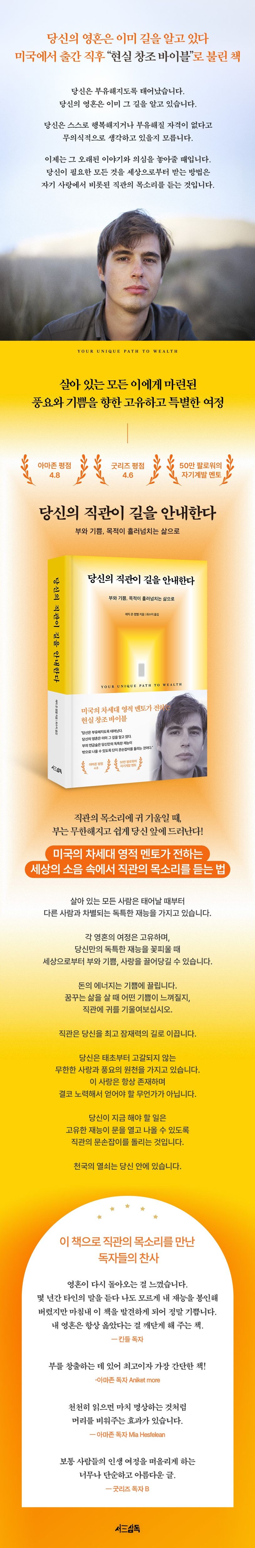 상세 정보