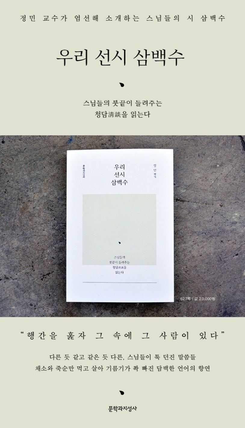 상세 정보