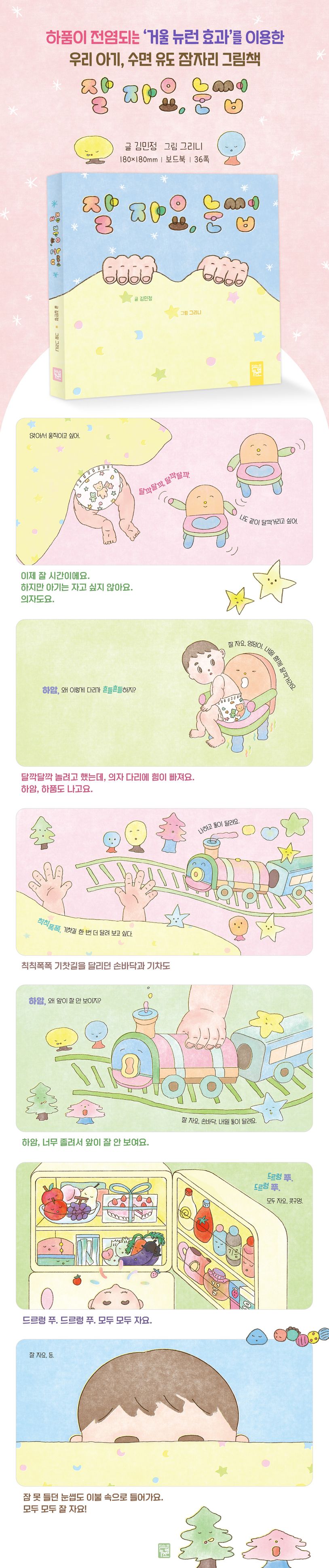 상세 정보