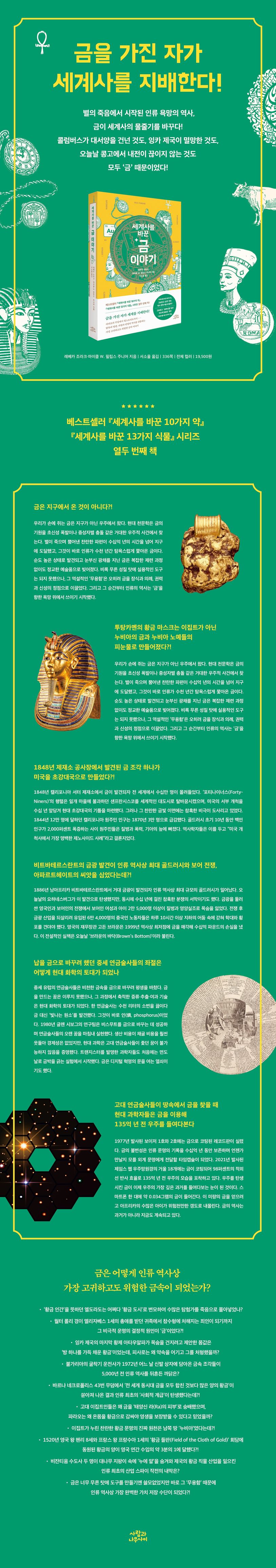 상세 정보