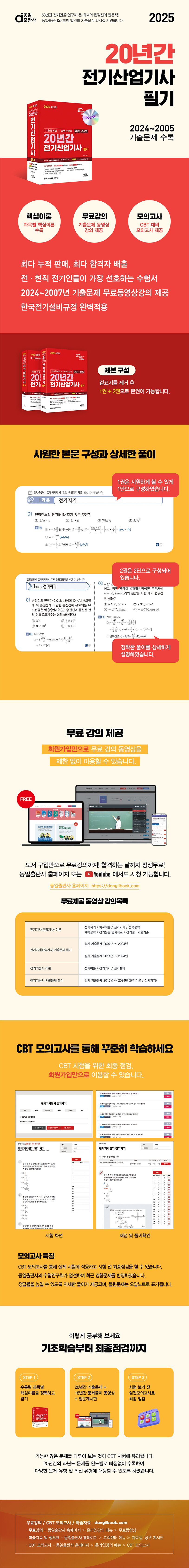 상세 정보