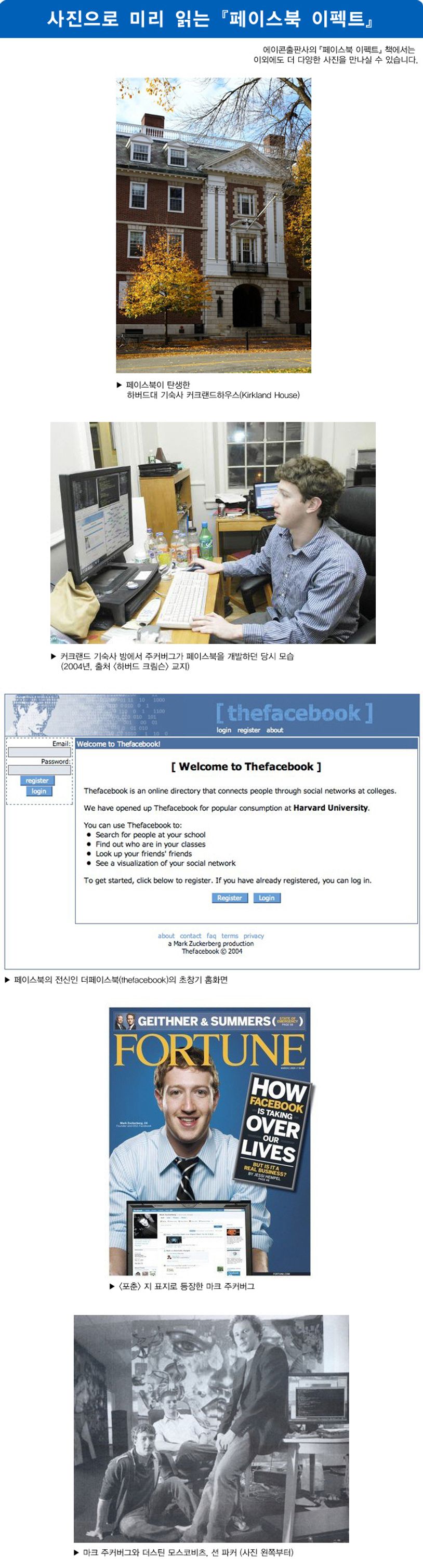 페이스북 이펙트 상세 이미지