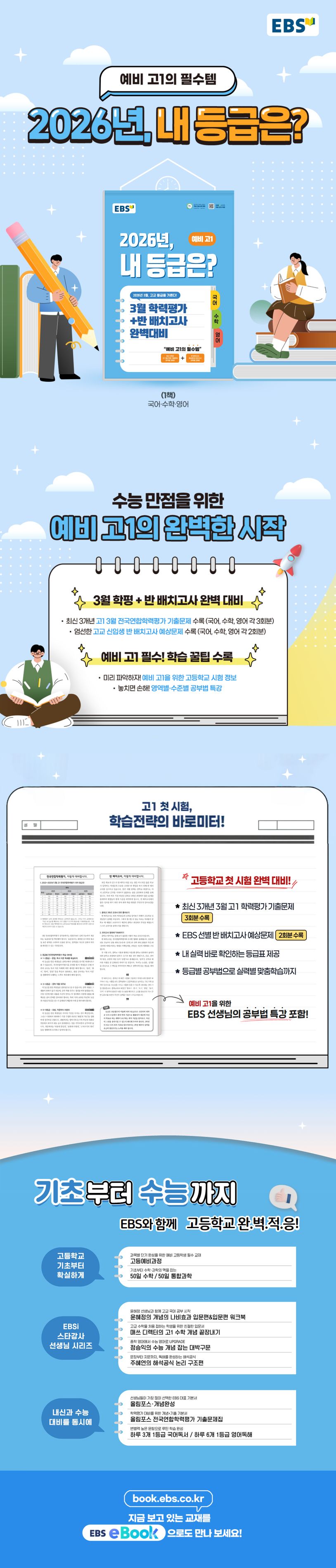 상세 정보