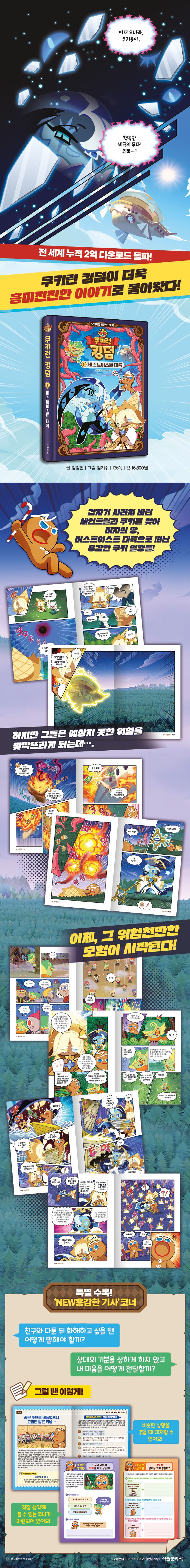 상세 정보