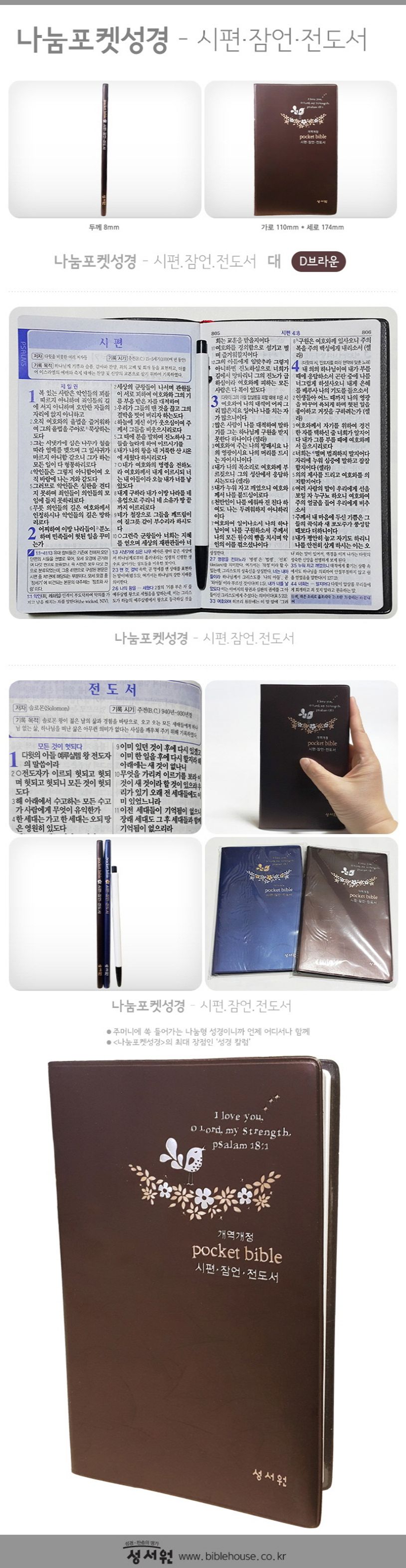 상세 정보