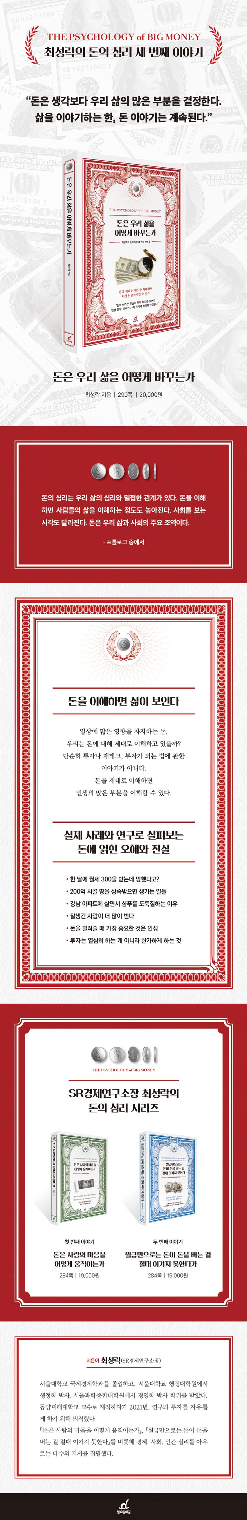 상세 정보