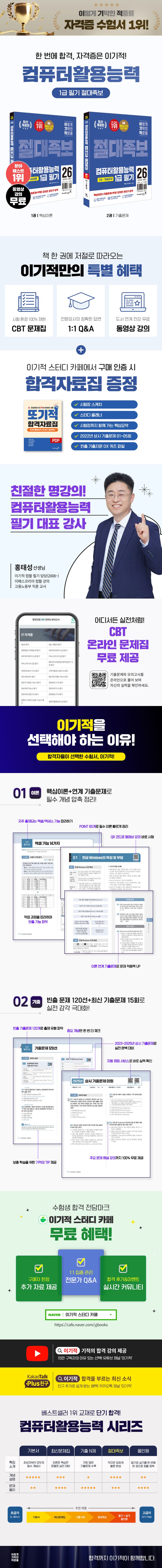상세 정보