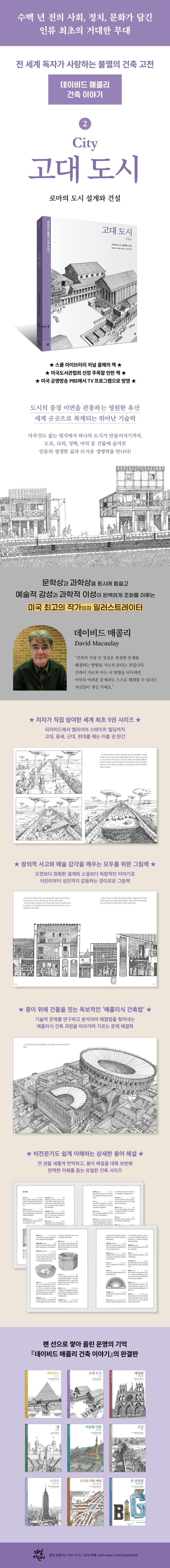 상세 정보