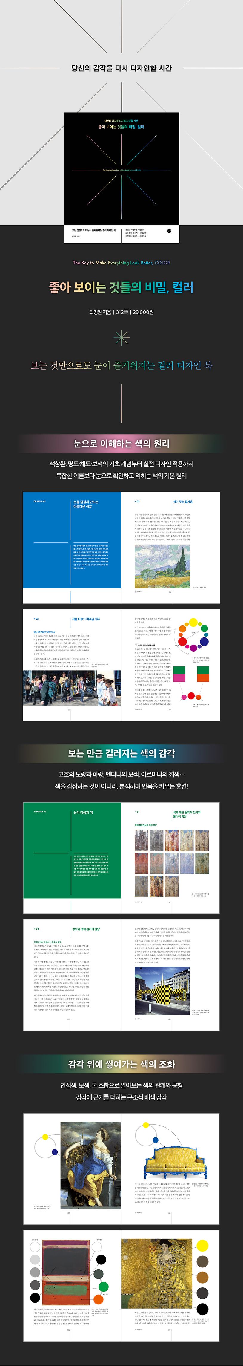 상세 정보