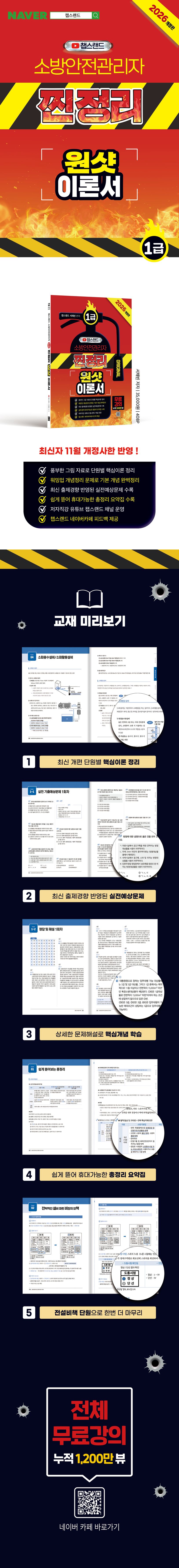 상세 정보