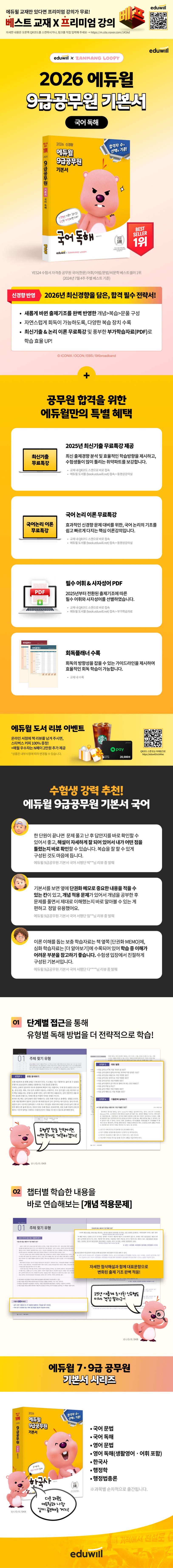 상세 정보