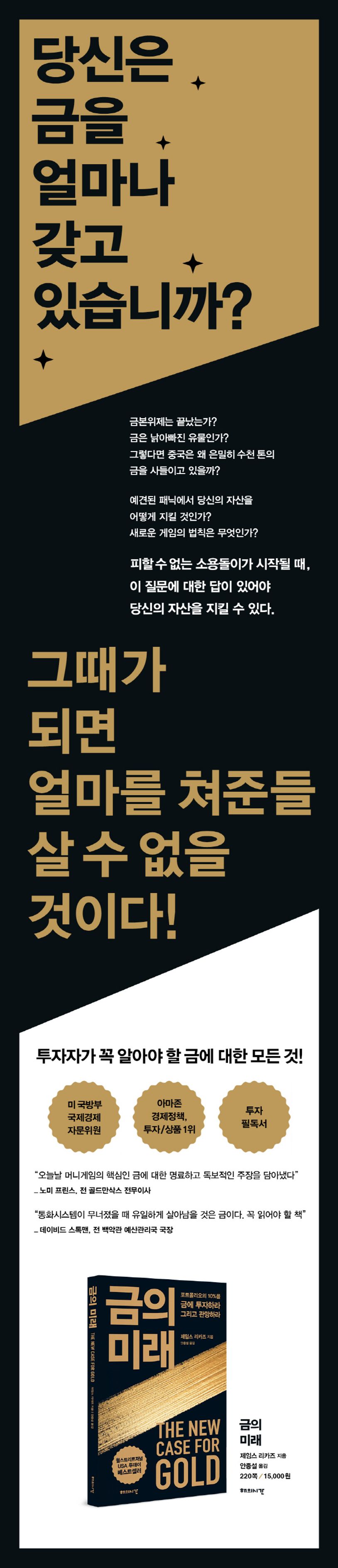 상세 정보