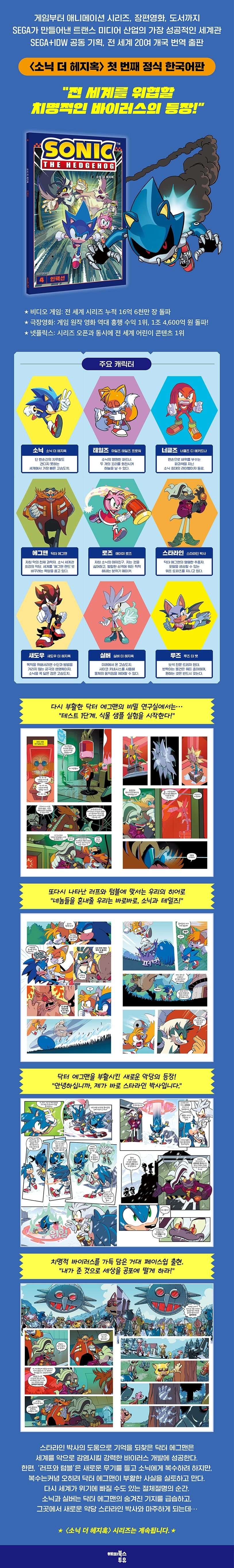 상세 정보