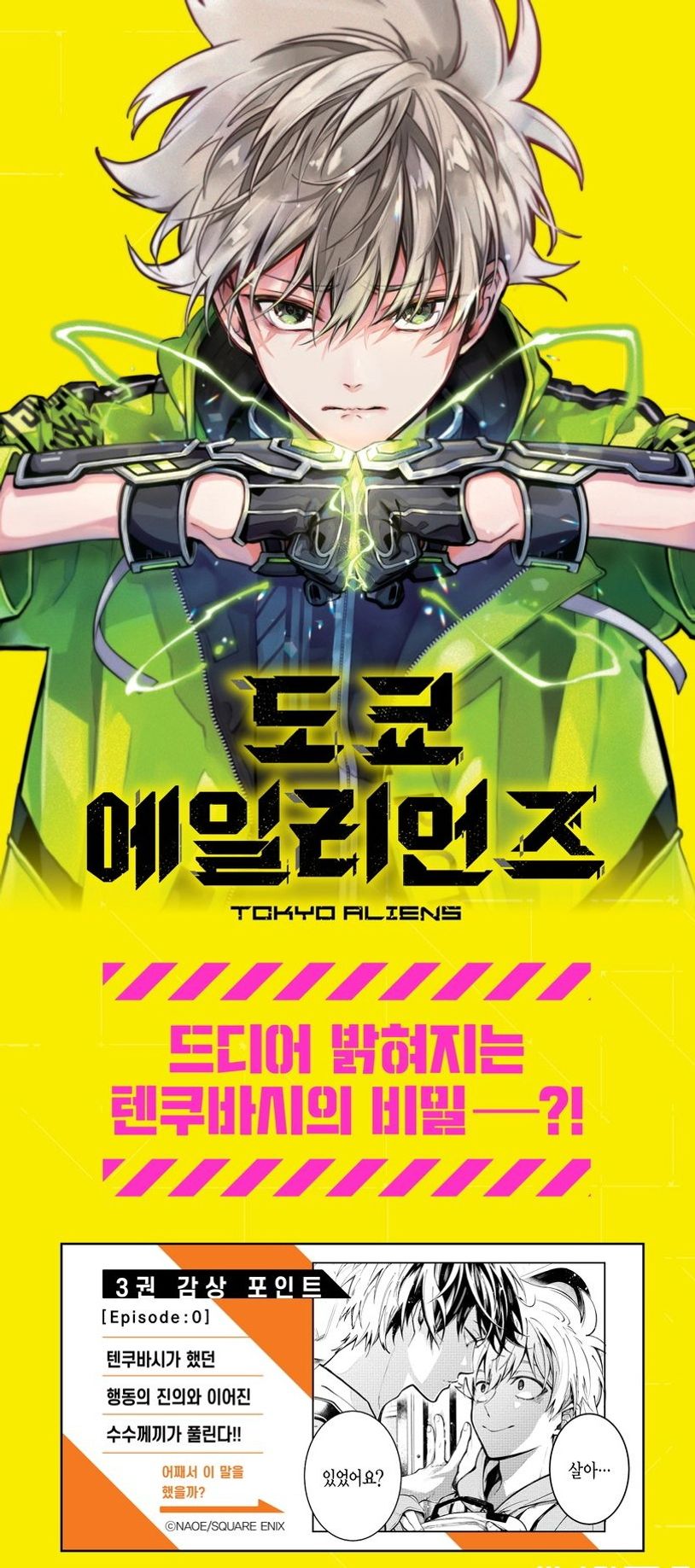 상세 정보