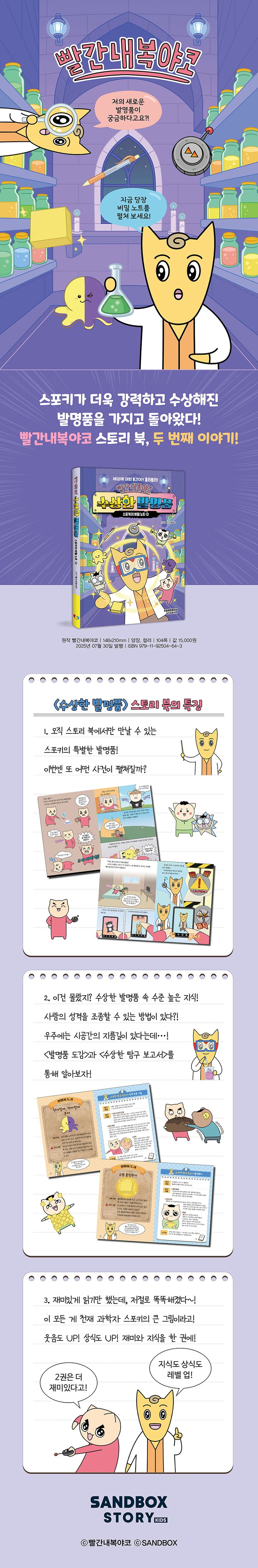 상세 정보