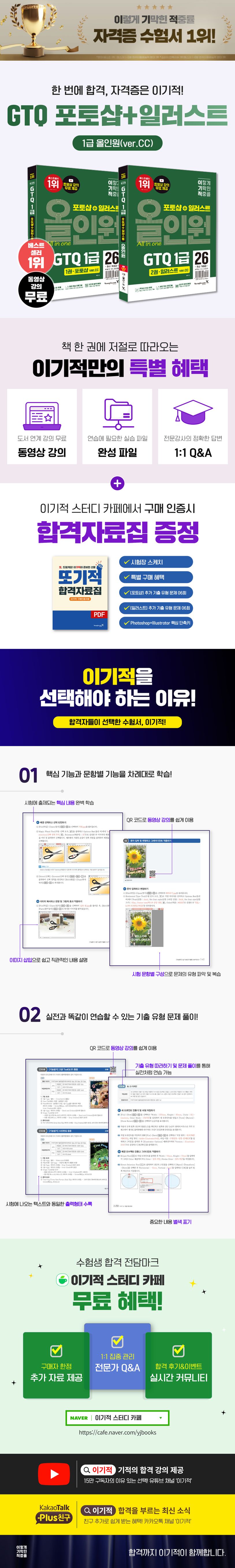 상세 정보