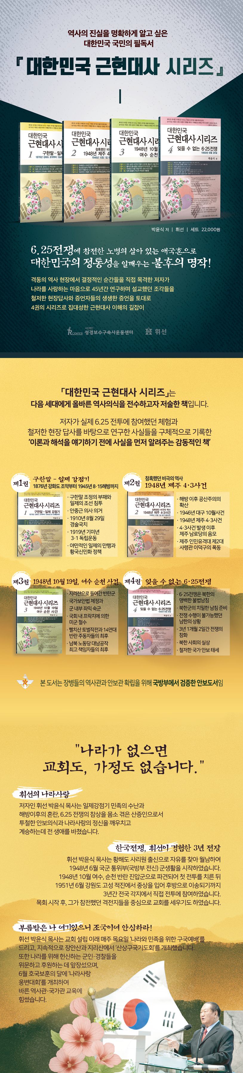상세 정보