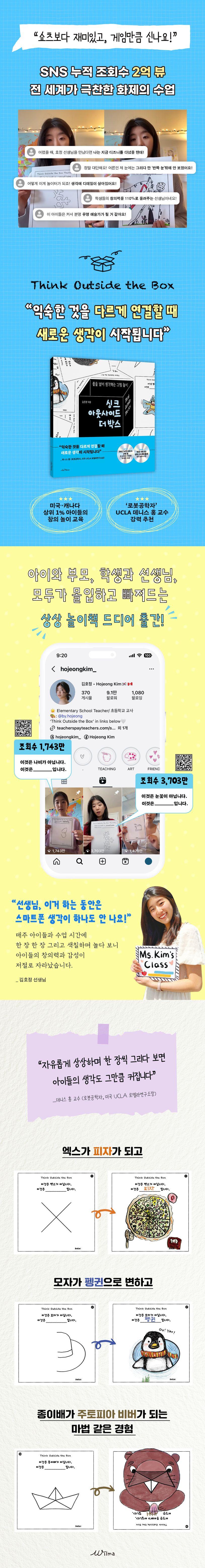 상세 정보