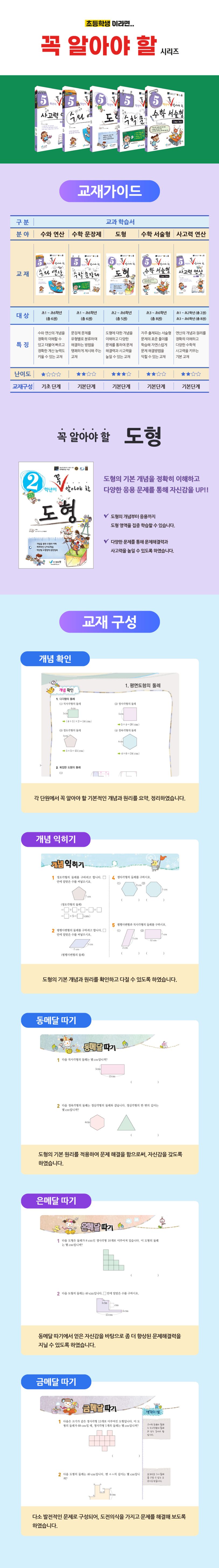 상세 정보