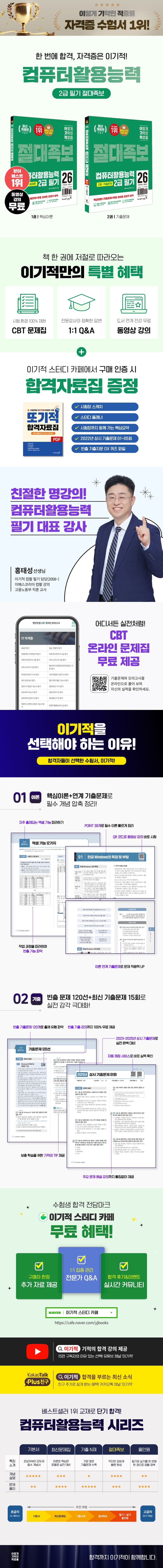 상세 정보
