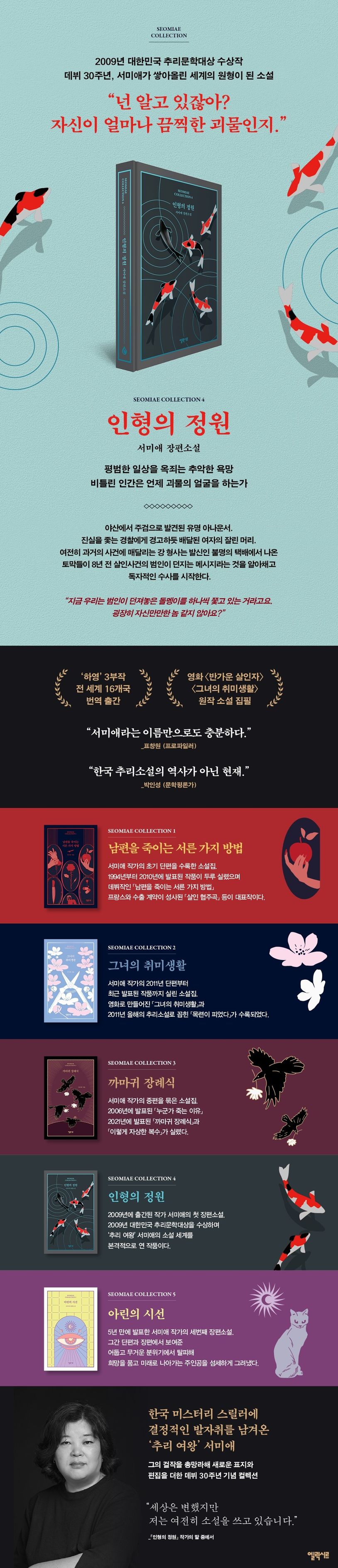 상세 정보
