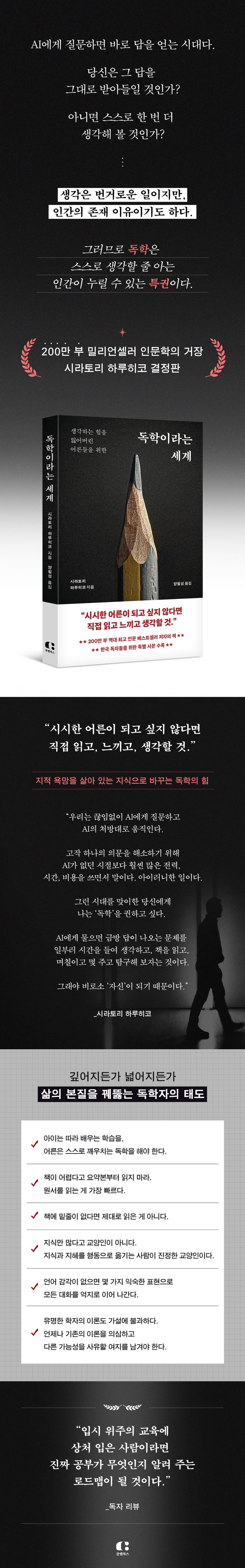 상세 정보